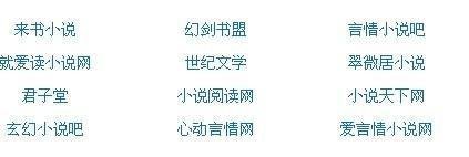 男人和女人晚上干的事